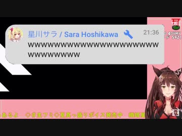 フミ様のおもしろ落下シーン