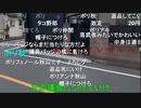 20201005　暗黒放送　東京湾一周レースの準備放送　③