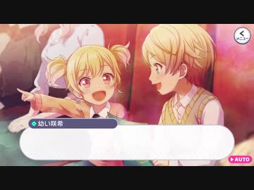 【プロセカ】ストーリー ワンダーランズ×ショウタイム オープニング「オープニング」～プロジェクトセカイ カラフルステージ！ feat.初音ミク」～【プレイ動画】