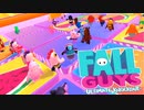【FallGuys】通算10勝目指す動画【実況】Part29
