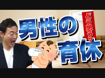 大いに議論して、環境もマインドもUPしよー！