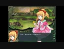 【ランスクエストマグナム】やっぱりランスはランスだねpart13-2