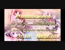 【批評空間】POVエロゲー初心者にお勧めな作品Best３０【2010～】