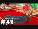 ね？僕言ったでしょう？part4ぐらいから言ってたでしょう僕【リトルタウンヒーロー】実況プレイpart41