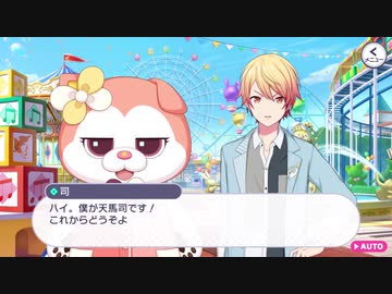 【プロセカ】ストーリー ワンダーランズ×ショウタイム 第1話「ようこそワンダーステージへ！」～プロジェクトセカイ カラフルステージ！ feat.初音ミク」～【プレイ動画】