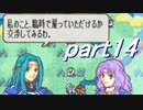 【ゆっくり】ＦＥ烈火縛りプレイ幸運の斧　part14【ヘクハー】