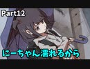 いい妹や…【キリザキ君は。】