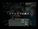 くまうた　（5785）「ソファーで仮眠三」　唄：嵐山クマ男（夫）