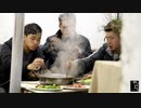 【イェジュユース】ストーブを作って鍋を作って、3人で幸せグルメ李子柒 ペット滇西小哥 後付け 美食 Retrofit Gourmettourism 観光관광 여행旅遊寵物애완 동물 ペット pet 犬