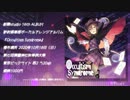 【秋季例大祭7/東方ヴォーカルCD】Occultism Syndrome【クロスフェードデモ】