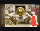 【モンスターファーム2】ダイジェストで駆け抜けるファーム＃4【東北きりたん実況】