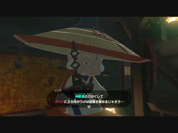 【ゆっくり実況プレイ】旅歩き part11【ゼルダの伝説ブレスオブザワイルド】