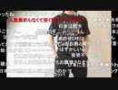 【ニコ生】もこう『aa!!』2/5【2020/10/02】