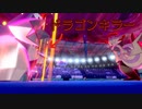 【剣盾ダブルpart72】パッチラゴン対策はジュラルドンがおすすめ。