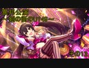 異邦公演　～剣の街のU149～　その12
