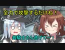 第六駆逐隊がランダムで行くダークソウル３　第３５海域