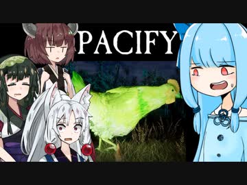 ホラー無理な葵ちゃんが東北3姉妹と「Pacify」後編【VOICEROID実況プレイ】