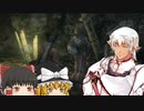 【SEKIRO】ブロントさんの忍者体験記その15【ゆっくり実況】