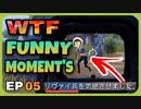 【PUBG MOBILE】FUNNY RANDOM MOMENTS #5