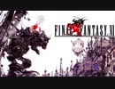 Final Fantasy VI  BGM  Battle Theme -戦闘　15分Ver