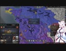【Crusader Kings3】テストプレイ・リムージュ家 Part33