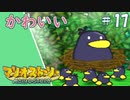 【実況】代理がマリオストーリーを全力で懐かしみながらプレイする。Part17