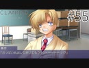 【実況】毎日「CLANNAD -クラナド-」をしよう Part55