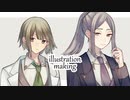 【オリジナル】男の子立ち絵の塗りメイキング【描いてみた】