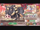 【あいりすミスティリア！】＃44　「初めての遊牧民⁉ 果てしない草原と広い空の国へ」