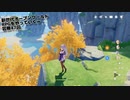 【原神】新世代オープンワールドRPGをやっていくｗ　第47回【Genshin】【PC版】