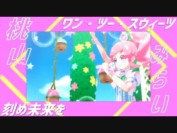 Prichan' Junkies