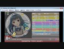simai 生きるをするEXP 60fps720p