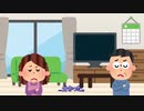 言いたかっただけの動画#1