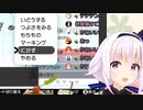 ピノ「ザシアンさん、さよならバイバ～イ」(@^^)/~~~