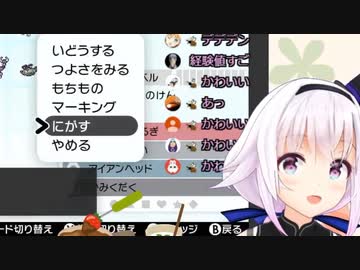 ピノ「ザシアンさん、さよならバイバ～イ」(@^^)/~~~