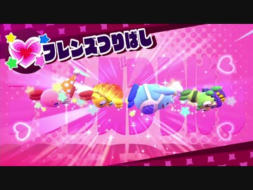 ☆【実況】カービィの大ファンが星のカービィ スターアライズを初見プレイ　Part7☆