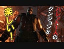 FF7リメイクを実況プレイするぜ！ #63「スラムの地下にある謎の施設とは」