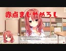 【勉強会フラグ】ハミダシクリエイティブ実況_第33回【PC実況】