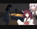 きりたんとあかりと館広すぎホラーゲーム#1【のっぺらぼう】