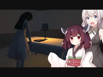 きりたんとあかりと館広すぎホラーゲーム#1【のっぺらぼう】