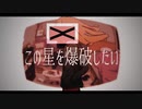ヨルシカの『爆弾魔』歌ってみました【無理ん】