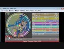 simai サイバーサンダーサイダー　EXP 60fps720p