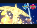 【ポケモン剣盾】究極トレーナーへの道Act280【ファイアロー】
