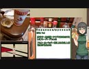京町セイカの今日のお酒　1本目～ペルツォフカ～