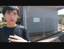 売　名　ク　ソ　特　急