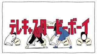 テレキャスタービーボーイ(long ver.) ・灰加　【歌ってみた】