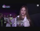 fromis_9「LOVE RUMPUMPUM」