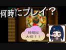 【スーパーマリオ3Dコレクション】第八幕　チックタッククロック攻略！！何時にプレイするかも重要です。