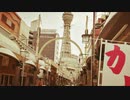 おみくじ - 芸NO人 [Lyric Video]