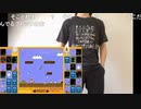 【ニコ生】もこう『aa!!』4/5【2020/10/02】